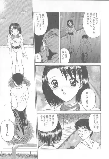 [Hayakawa Mamoru] Keiren Girl Fhentai - Page 43