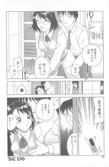 [Hayakawa Mamoru] Keiren Girl Fhentai - Page 54