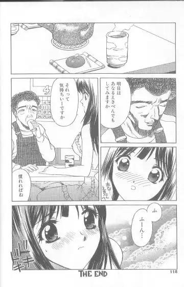 [Hayakawa Mamoru] Keiren Girl Fhentai - Page 96