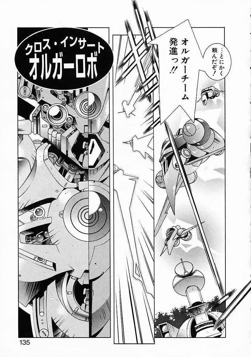 [Yuumi Kazuaki] Love to Hajieki to Sayonara to | Love, love-juice, and goodbye... Fhentai - Page 134