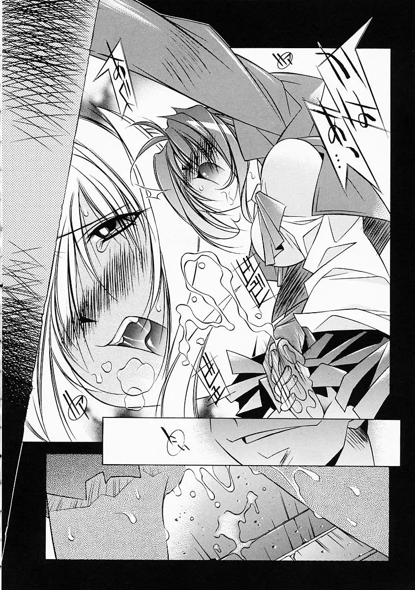 [Yuumi Kazuaki] Love to Hajieki to Sayonara to | Love, love-juice, and goodbye... Fhentai - Page 169