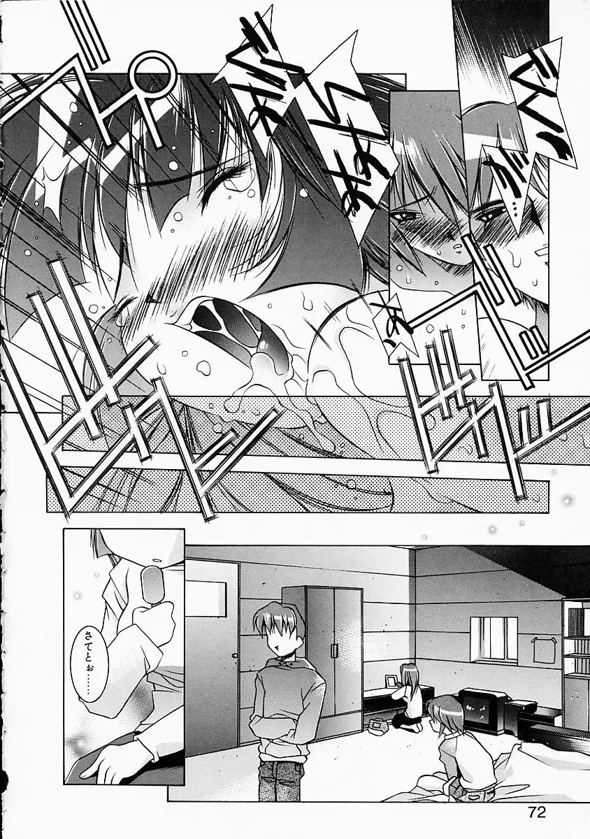 [Yuumi Kazuaki] Love to Hajieki to Sayonara to | Love, love-juice, and goodbye... Fhentai - Page 71