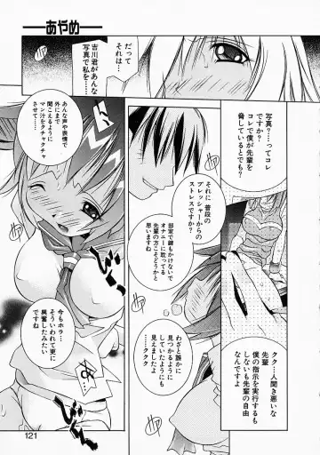[Yuumi Kazuaki] Love to Hajieki to Sayonara to | Love, love-juice, and goodbye... Fhentai - Page 120