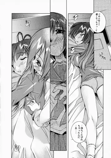 [Yuumi Kazuaki] Love to Hajieki to Sayonara to | Love, love-juice, and goodbye... Fhentai - Page 13