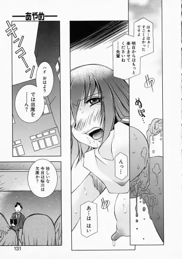 [Yuumi Kazuaki] Love to Hajieki to Sayonara to | Love, love-juice, and goodbye... Fhentai - Page 130