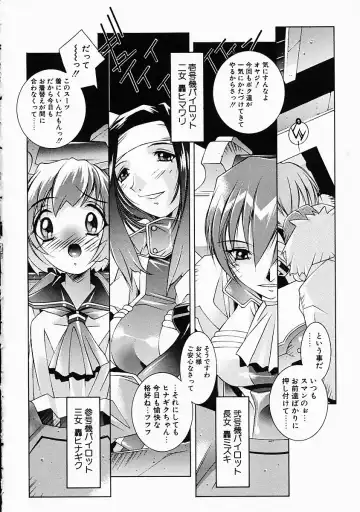 [Yuumi Kazuaki] Love to Hajieki to Sayonara to | Love, love-juice, and goodbye... Fhentai - Page 133