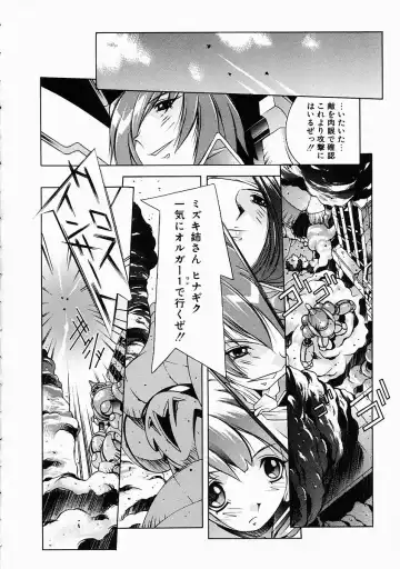 [Yuumi Kazuaki] Love to Hajieki to Sayonara to | Love, love-juice, and goodbye... Fhentai - Page 135