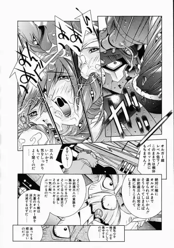 [Yuumi Kazuaki] Love to Hajieki to Sayonara to | Love, love-juice, and goodbye... Fhentai - Page 141