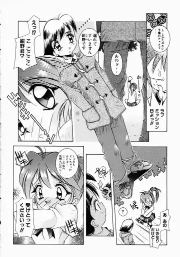 [Yuumi Kazuaki] Love to Hajieki to Sayonara to | Love, love-juice, and goodbye... Fhentai - Page 151