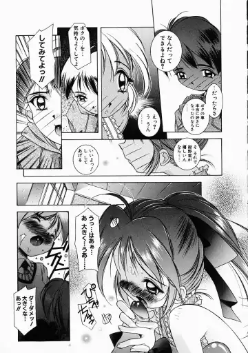 [Yuumi Kazuaki] Love to Hajieki to Sayonara to | Love, love-juice, and goodbye... Fhentai - Page 156