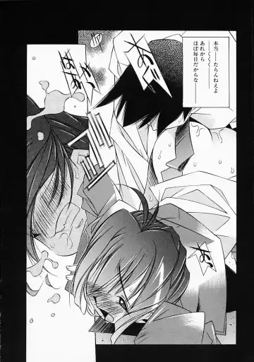 [Yuumi Kazuaki] Love to Hajieki to Sayonara to | Love, love-juice, and goodbye... Fhentai - Page 173