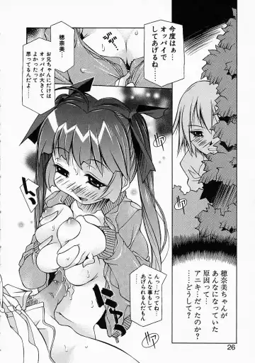 [Yuumi Kazuaki] Love to Hajieki to Sayonara to | Love, love-juice, and goodbye... Fhentai - Page 25