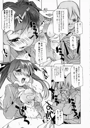 [Yuumi Kazuaki] Love to Hajieki to Sayonara to | Love, love-juice, and goodbye... Fhentai - Page 26