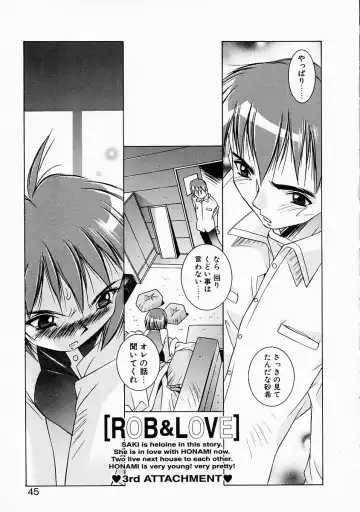 [Yuumi Kazuaki] Love to Hajieki to Sayonara to | Love, love-juice, and goodbye... Fhentai - Page 44