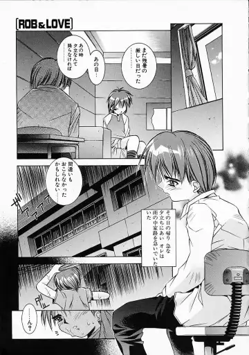 [Yuumi Kazuaki] Love to Hajieki to Sayonara to | Love, love-juice, and goodbye... Fhentai - Page 46