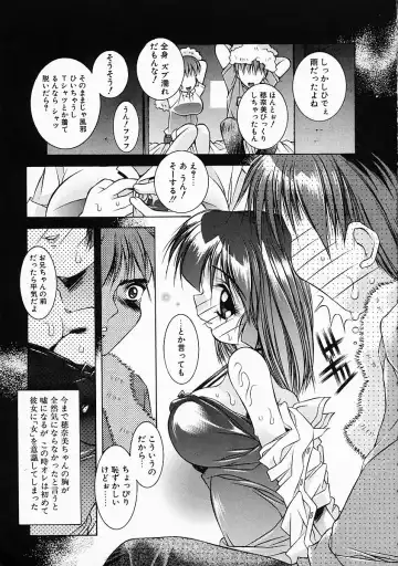 [Yuumi Kazuaki] Love to Hajieki to Sayonara to | Love, love-juice, and goodbye... Fhentai - Page 48
