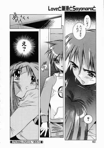[Yuumi Kazuaki] Love to Hajieki to Sayonara to | Love, love-juice, and goodbye... Fhentai - Page 59