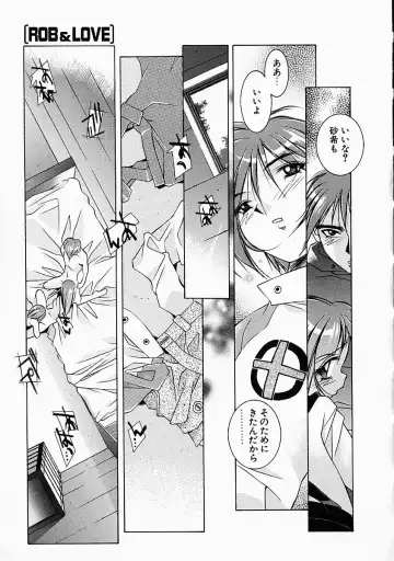 [Yuumi Kazuaki] Love to Hajieki to Sayonara to | Love, love-juice, and goodbye... Fhentai - Page 62