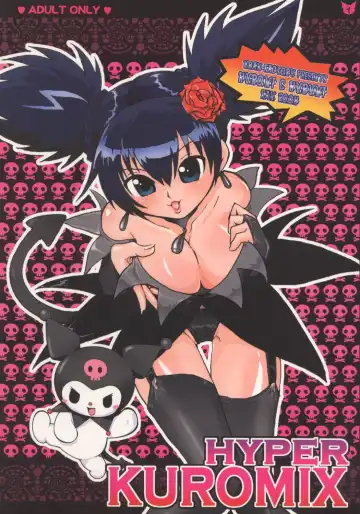 Read [Uran] HYPER KUROMIX - Fhentai