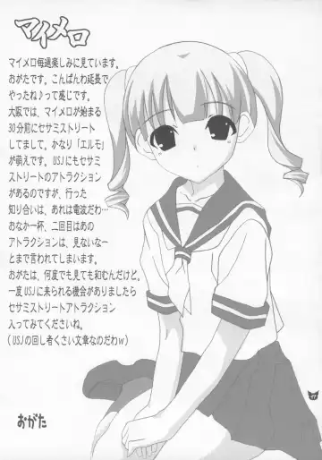 [Uran] HYPER KUROMIX Fhentai - Page 16