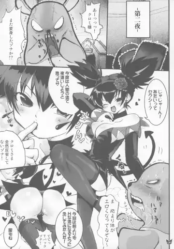 [Uran] HYPER KUROMIX Fhentai - Page 8