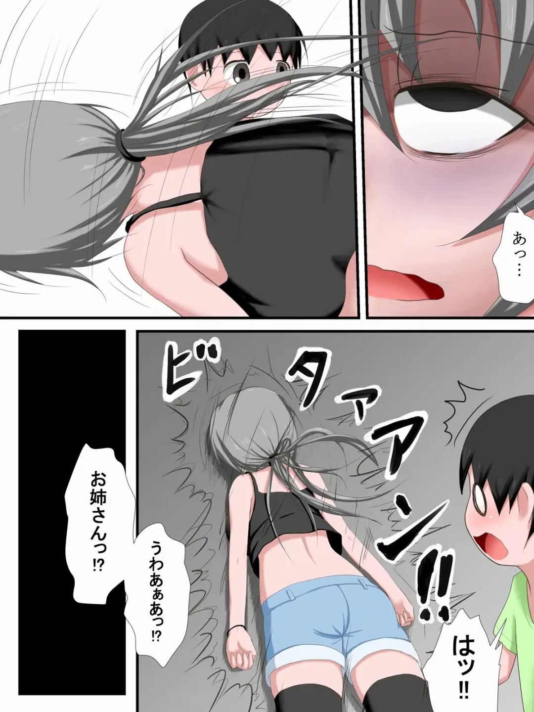 [Fukin] One Ryona M Fhentai - Page 17