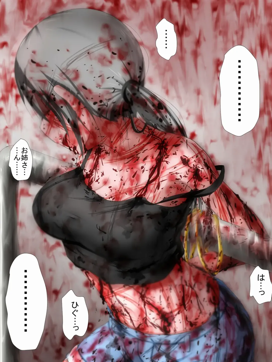 [Fukin] One Ryona M Fhentai - Page 27