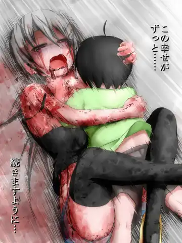 [Fukin] One Ryona M Fhentai - Page 31