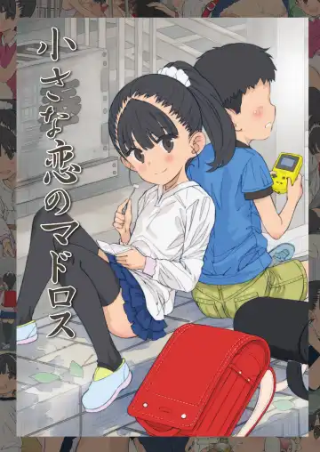 [Saeki Tatsuya] Matroos Graffiti 2 Fhentai - Page 4