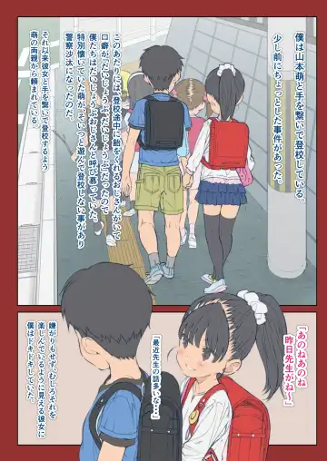 [Saeki Tatsuya] Matroos Graffiti 2 Fhentai - Page 6