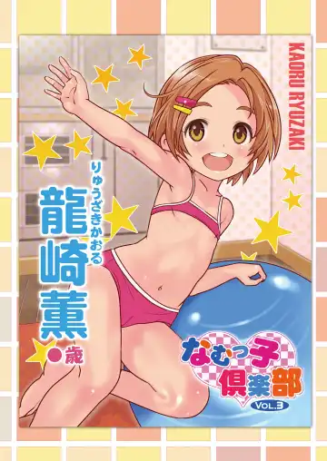 [Saeki Tatsuya] Onedari Jouzu na Cinderella Fhentai - Page 29