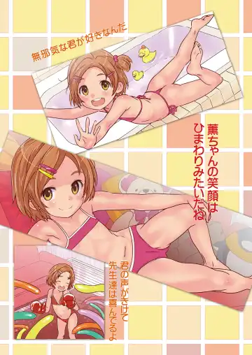 [Saeki Tatsuya] Onedari Jouzu na Cinderella Fhentai - Page 31