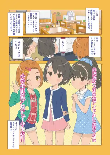 [Saeki Tatsuya] Onedari Jouzu na Cinderella Fhentai - Page 35