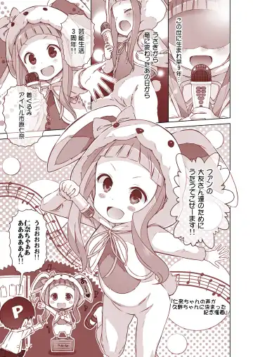 [Saeki Tatsuya] Onedari Jouzu na Cinderella Fhentai - Page 55