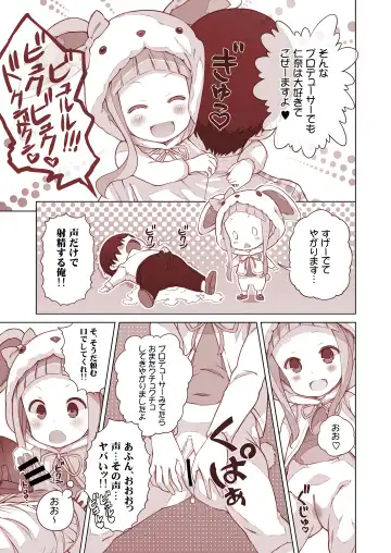 [Saeki Tatsuya] Onedari Jouzu na Cinderella Fhentai - Page 57