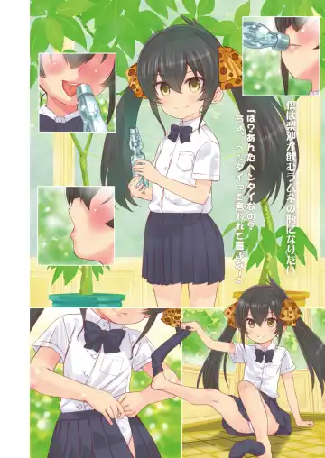 [Saeki Tatsuya] Onedari Jouzu na Cinderella Fhentai - Page 6