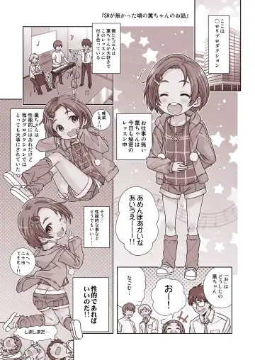 [Saeki Tatsuya] Onedari Jouzu na Cinderella Fhentai - Page 61