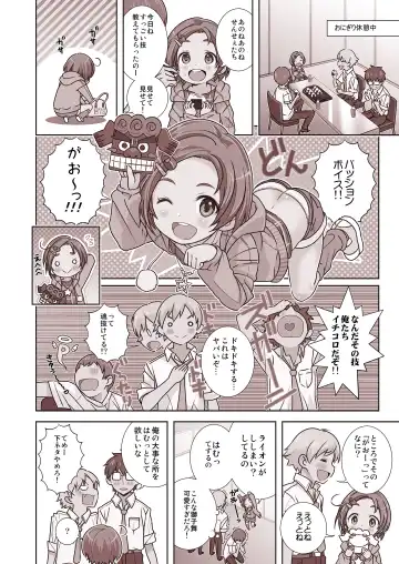 [Saeki Tatsuya] Onedari Jouzu na Cinderella Fhentai - Page 62