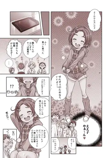 [Saeki Tatsuya] Onedari Jouzu na Cinderella Fhentai - Page 63