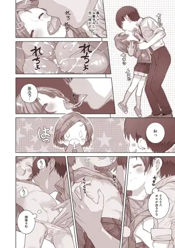 [Saeki Tatsuya] Onedari Jouzu na Cinderella Fhentai - Page 66