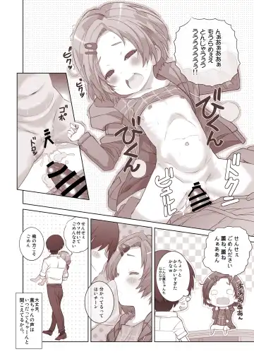 [Saeki Tatsuya] Onedari Jouzu na Cinderella Fhentai - Page 68