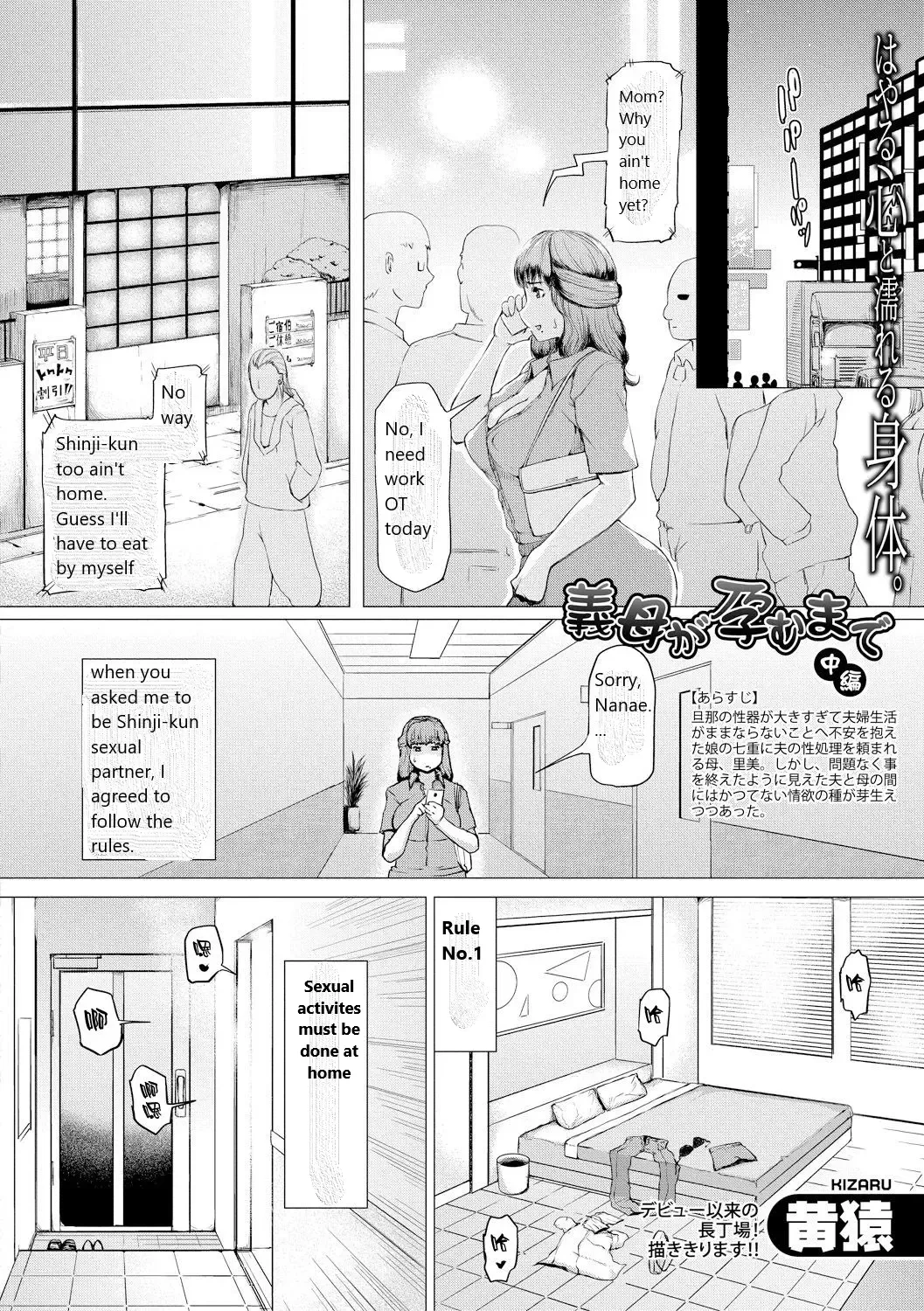 [Kizaru] Gibo ga Haramu Made Chuuhen + Kouhen | Until My Mother-in-Law is Pregnant Part 2 and 3 Fhentai - Page 2