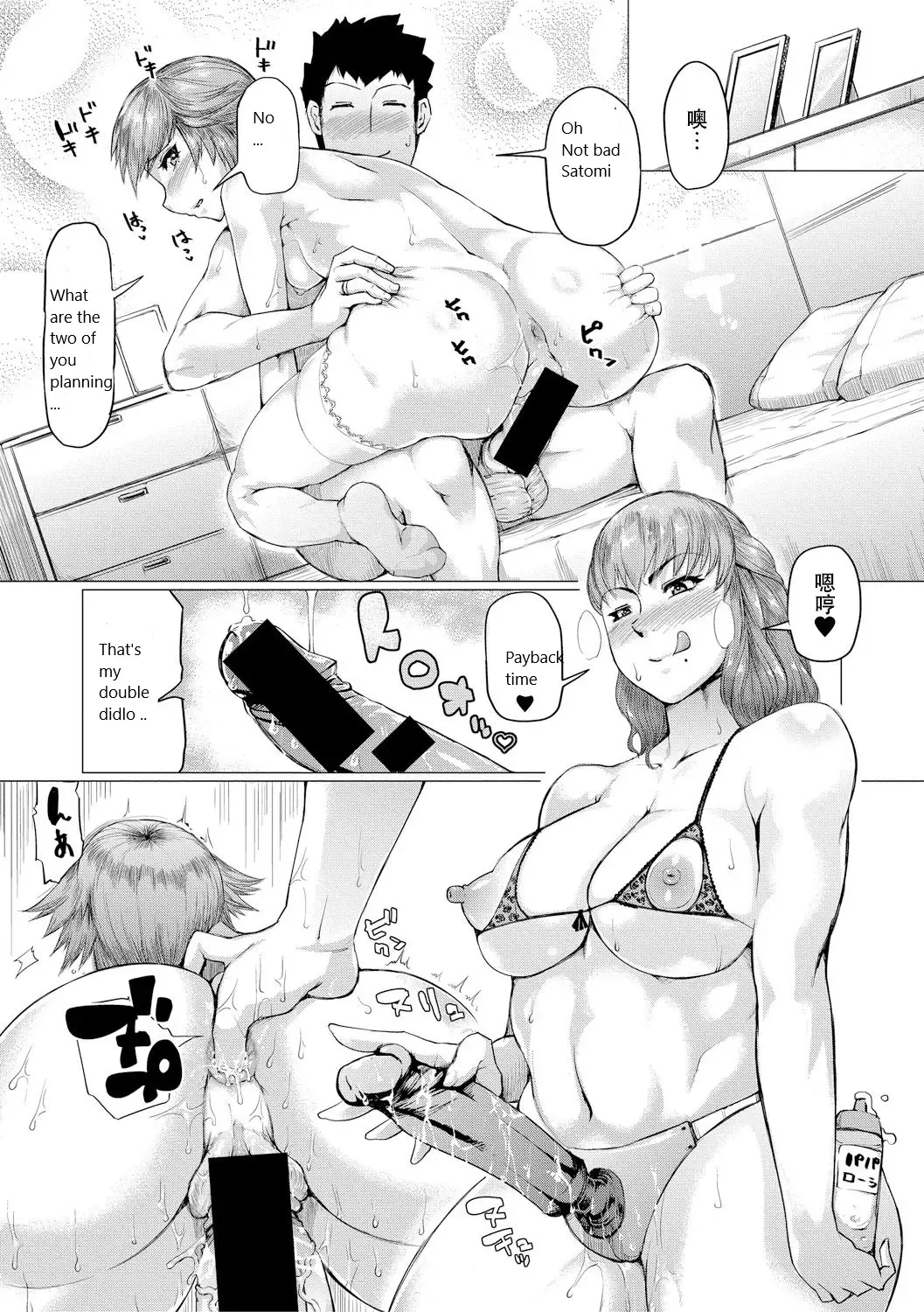[Kizaru] Gibo ga Haramu Made Chuuhen + Kouhen | Until My Mother-in-Law is Pregnant Part 2 and 3 Fhentai - Page 48