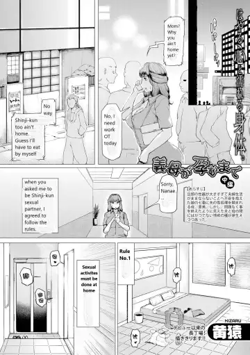 [Kizaru] Gibo ga Haramu Made Chuuhen + Kouhen | Until My Mother-in-Law is Pregnant Part 2 and 3 Fhentai - Page 2