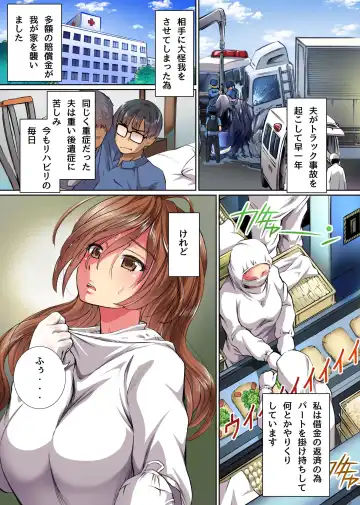 [Yuuki Tsumugi] Tainou Yachin! Oyako Zenra Houshi de Oshiharai Sasete Itadakimasu Fhentai - Page 4