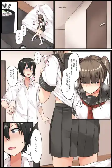 [Miya] Senpai to Watashi ~ Bijin na Senpai to Tsundere Osananajimi ni Gouin ni Yararechaimashita. Fhentai - Page 12
