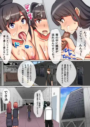 [Kawano Masatoshi] Ou-sama Chinpo de Haramasete! ~Donna Onna mo Ore ni Fukujuu Suru Sekai~ Fhentai - Page 12