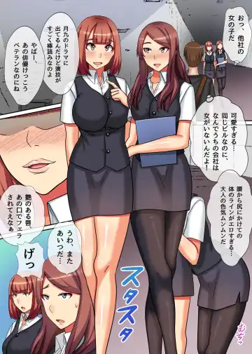 [Kawano Masatoshi] Ou-sama Chinpo de Haramasete! ~Donna Onna mo Ore ni Fukujuu Suru Sekai~ Fhentai - Page 13