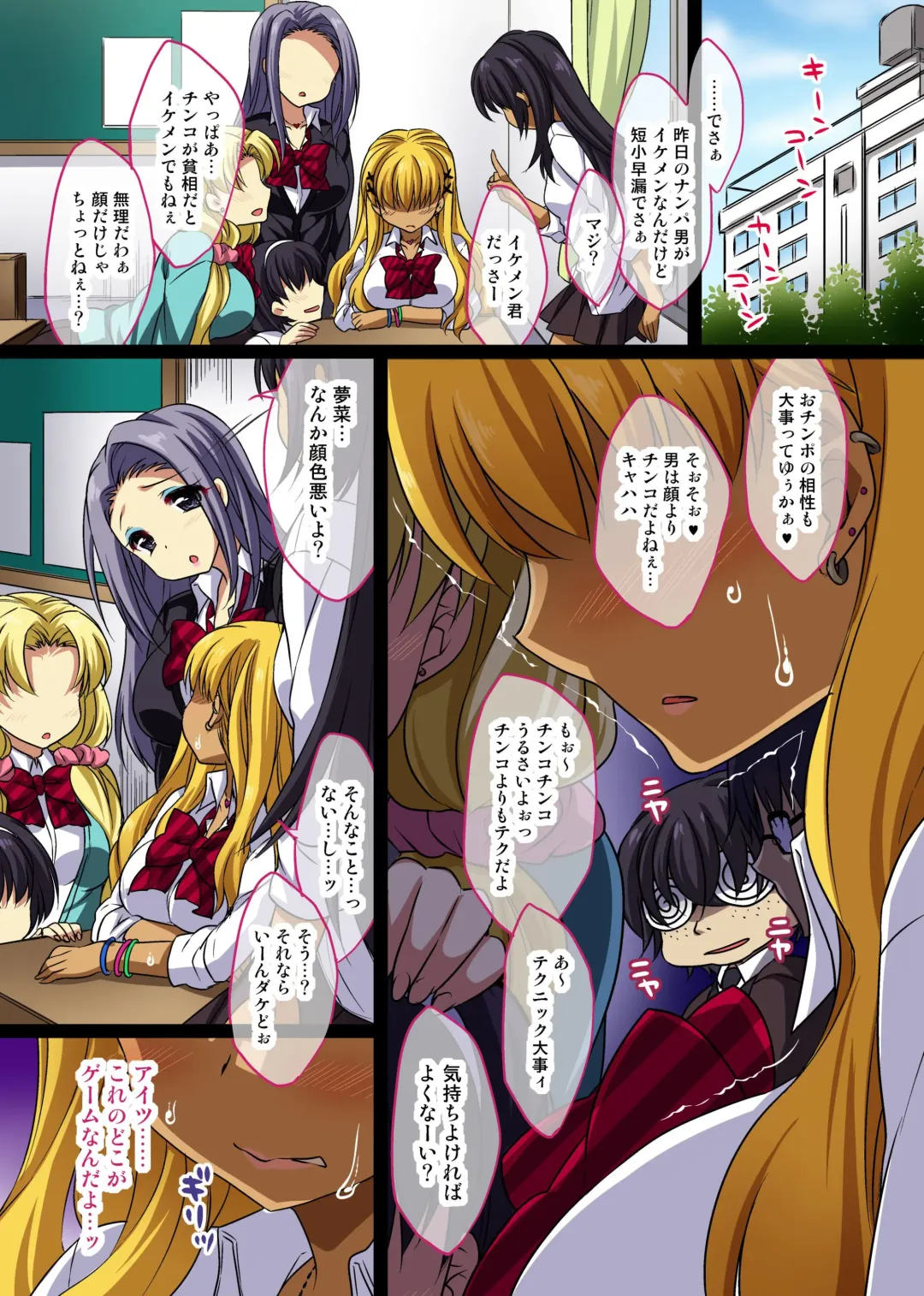 [Araiguma] Gal Biyaku Choukyou Kiroku ~ Yowami o Nigirarete Choukyou Sareta Watashi Fhentai - Page 15