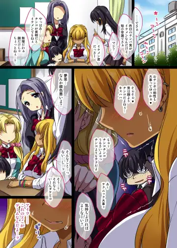 [Araiguma] Gal Biyaku Choukyou Kiroku ~ Yowami o Nigirarete Choukyou Sareta Watashi Fhentai - Page 15